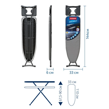 10 Доска гладильная Hausmann Cosmic Pegasus 33х110см фото 10