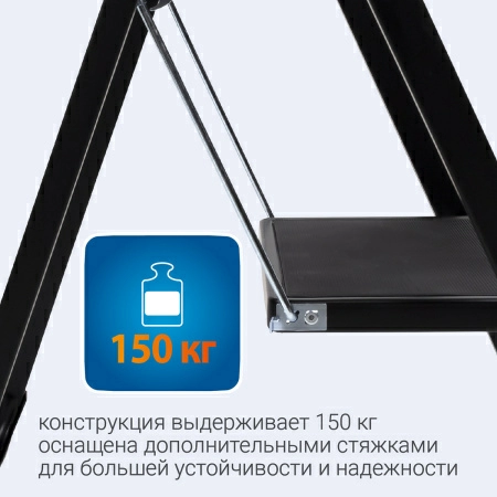 4 Стремянка Hausmann Shan 2 ступени фото 8