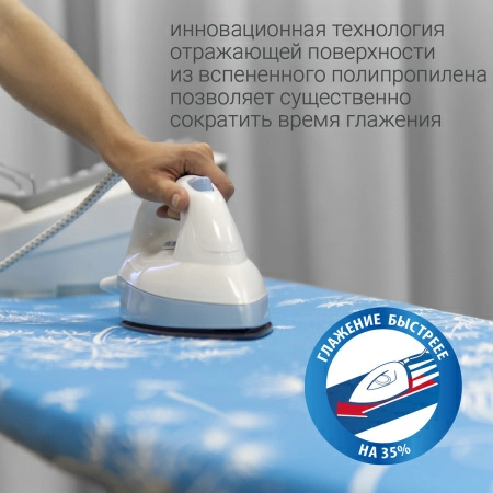 6 Гладильная доска Hausmann Light Board 140x42см фото 6