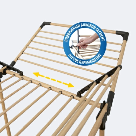 Сушилка для белья напольная Hausmann Annapurna фото 4