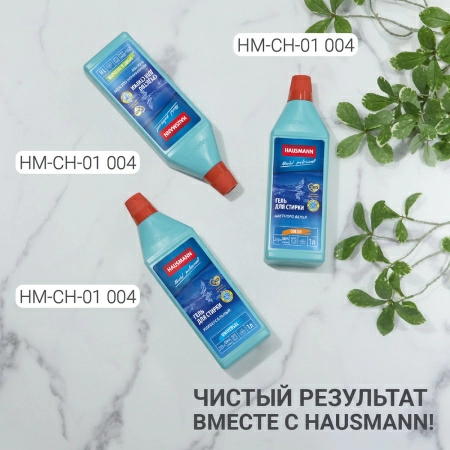 11 Доска гладильная Hausmann Cosmic Pegasus 33х110см фото 11